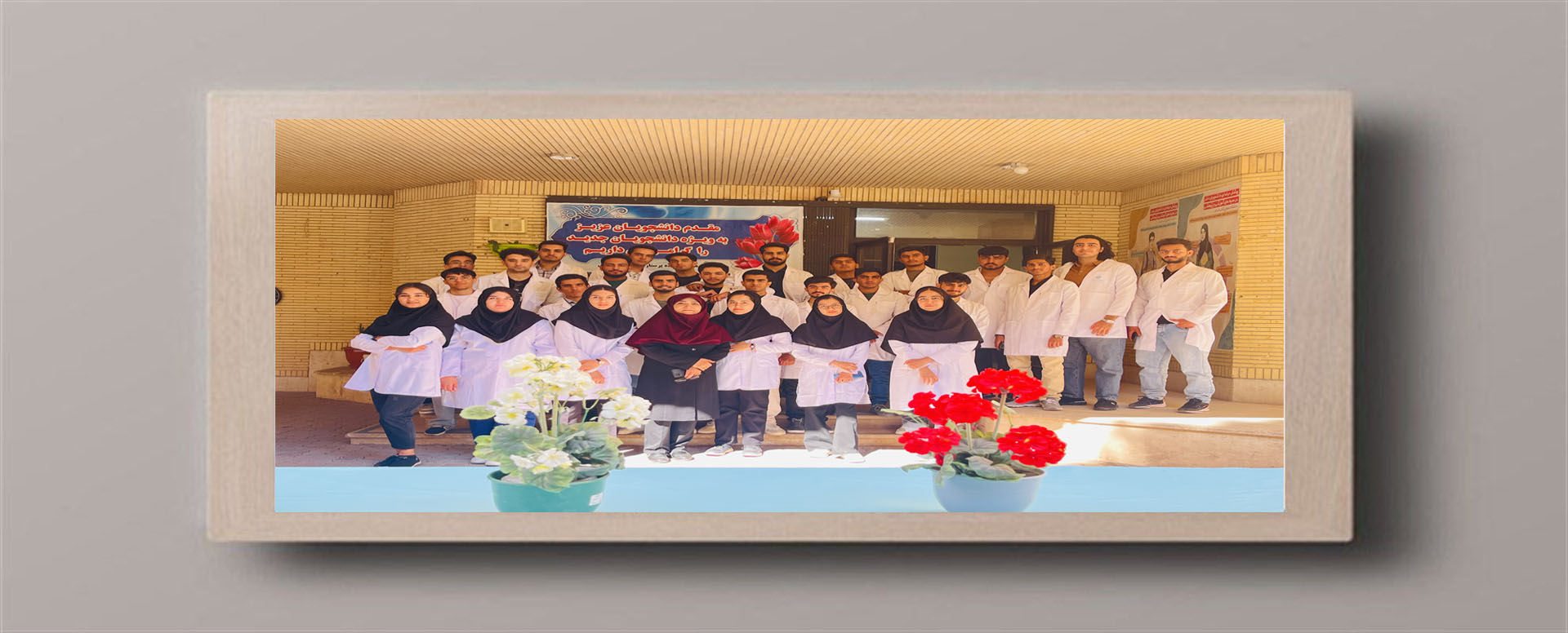 جشن روپوش سفید