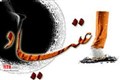 دیدار با زنان مبتلا به اعتیاد و بهبود یافتگان