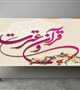نتایج آزمون آوایی