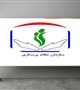 انتخاب خانم دکتر مهدی پور به عنوان عضو جامعه عضو جامعه نظام پرستاری