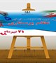 انتخابات نظام پرستاری